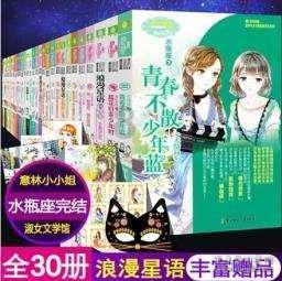 逃离亚洲丛林