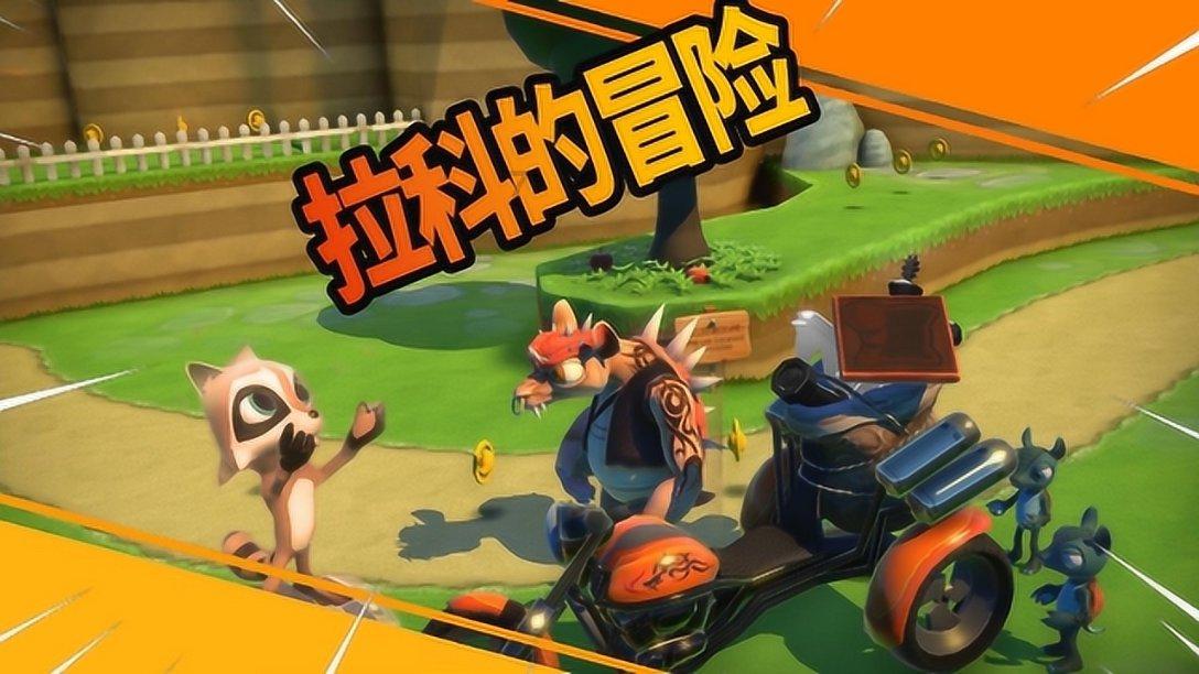 父亲说他和母亲把心掏出来给我看了是什么意思？游戏画面