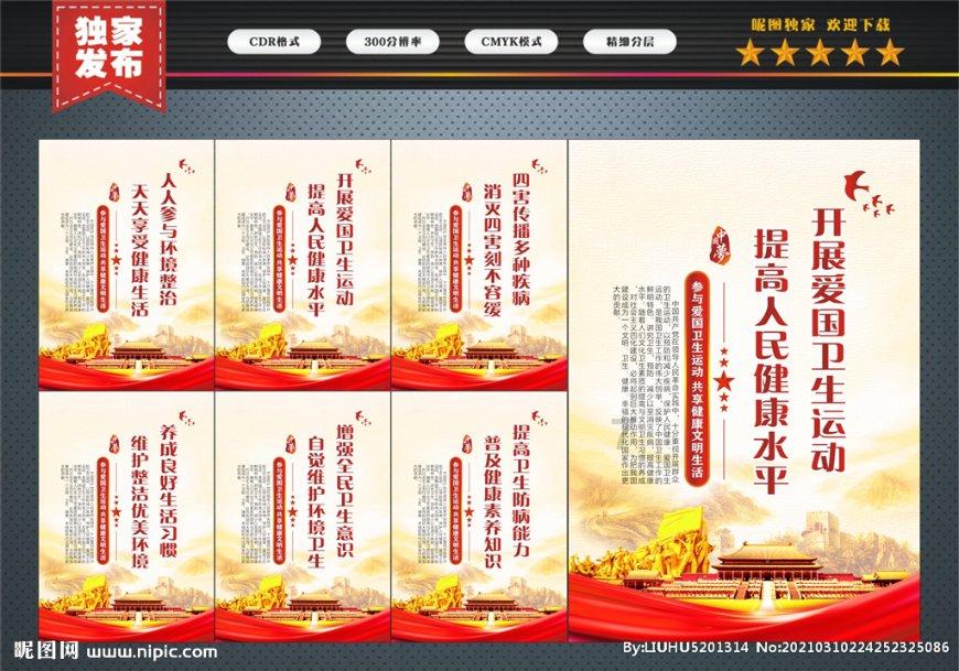 救援应届毕业生