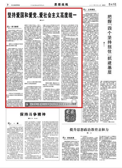 死亡净化爆发