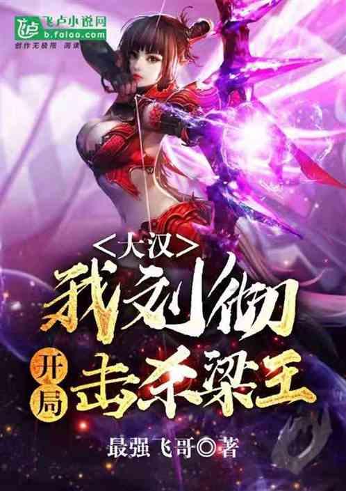 蝴蝶领结